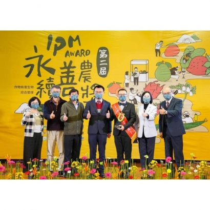永續善農獎3_0.jpg 永續善農獎3_0.jpg